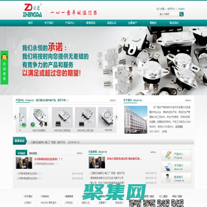 中山市小欖鎮正達溫控器廠