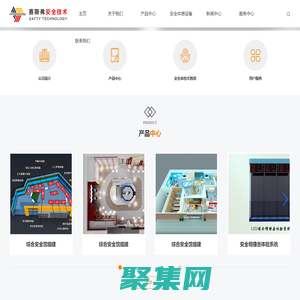 無錫賽斯弗安全技術有限公司