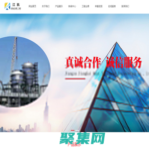 江蘇江凱熱處理工程有限公司