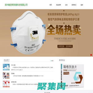 鄭州魅麗幫網絡科技有限公司