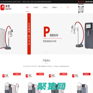 上海超純水機廠家-超純水系統-超純水器價格-駭思儀器科技(上海)有限公司