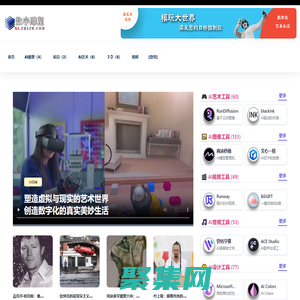 3D數字雕塑和AI藝術- 新媒體藝術網