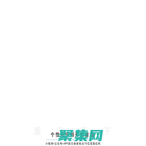 廈門策馬天下網絡科技有限公司