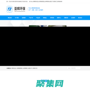 東莞隔音房,靜音測試室,屏蔽隔音室,消聲靜音箱,消音室廠家,隔音房工程-東莞市亞輝環保設備有限公司