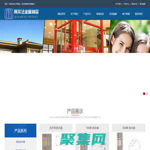 別墅電梯鋁井道,別墅電梯手拉門,鋁合金地坎-張家港市阿爾法金屬制品有限公司