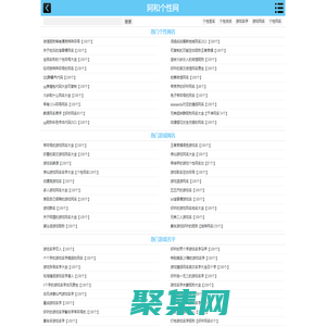 2023最火個性網名_個性游戲網名_游戲名字-阿和個性網