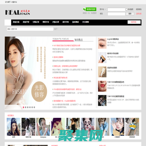 可愛網 -  最有愛的時尚美妝社區 | 美容·化妝·護膚·交流