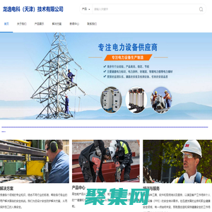 龍逸電科（天津）技術有限公司