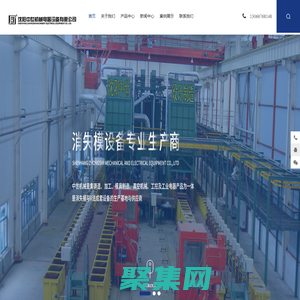 消失模設備-消失模生產線-V法鑄造設備-消失模模具-消失模涂料-沈陽中世機械電器設備有限公司