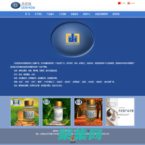 上海丹尼悅生物科技有限公司