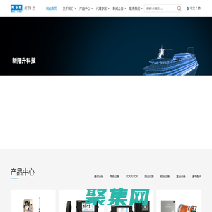 蘇州新陽升科技股份有限公司