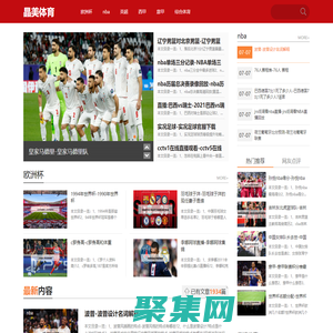 晶美體育_熱愛你的熱愛