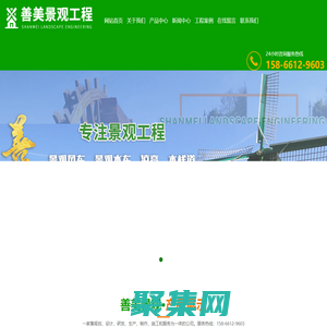 濰坊善美景觀工程有限公司-