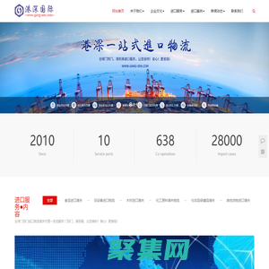 中古機器|舊設備|二手機械|進口物流|進口海運|進口清關公司|進口手續|進口流程關稅-港深國際物流