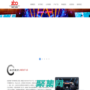 安徽周博廣告傳媒有限公司_安徽周博廣告_宣城廣告公司