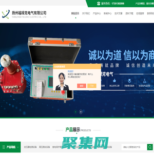 變壓器容量測試儀廠家-變壓器綜合參數測試儀|福祿克百科