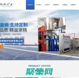 石英管退火爐_石英舟退火爐_石英退火爐-長興凱翔電爐科技有限公司