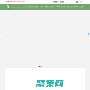 甘肅洮河國家級自然保護區管護中心-洮河國家級自然保護區