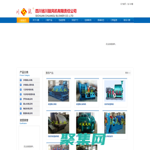 多級離心風機,多級離心鼓風機廠家-川鼓風機有限責任公司