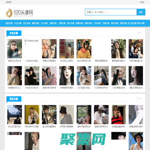 頭像_QQ頭像_微信頭像_情侶頭像_520頭像網