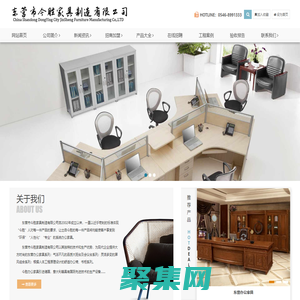 東營市今勝家具制造有限公司，今勝家具，東營辦公家具，東營家具廠，東營辦公家具廠家，東營家具，東營屏風隔斷，東營隔斷，東營家具公司，辦公家具，屏風隔斷