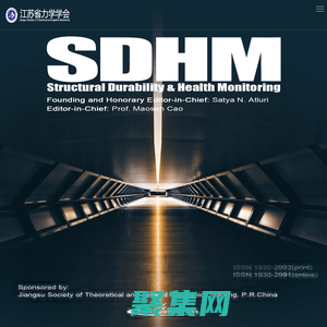 江蘇省力學學會