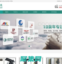 電纜插拔頭|美式電纜插拔頭|歐式電纜插拔頭|電纜插拔頭定制廠家-伊法拉電力