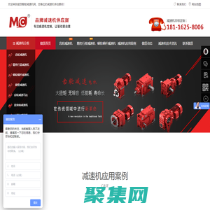 斜齒輪減速機|硬齒面減速機廠家|伺服減速機|蝸輪減速機|邁傳減速機 御茨智能