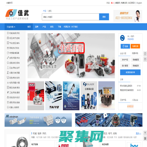 佳武 - 專業工控產品跨境電商