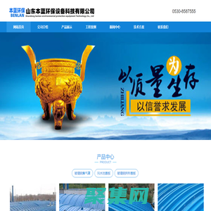 污水池蓋板廠家_玻璃鋼污水池蓋板-山東本藍環保設備科技有限公司