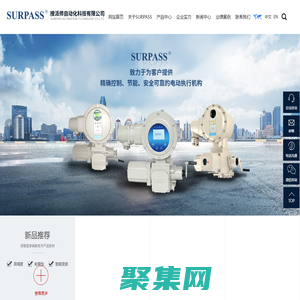 電動執行機構,電動執行器,電動執行機構,搜派師自動化科技有限公司,搜派師,surpass,SURPASS
