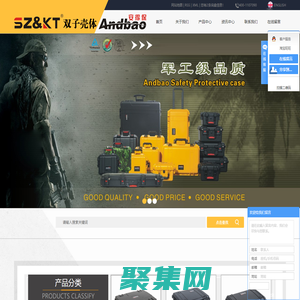 寧波雙子殼體有限公司