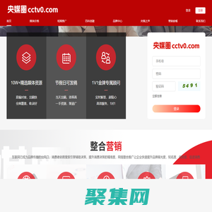 央媒圈-新聞稿軟文發布_媒體發稿投放_專業軟文營銷推廣平臺