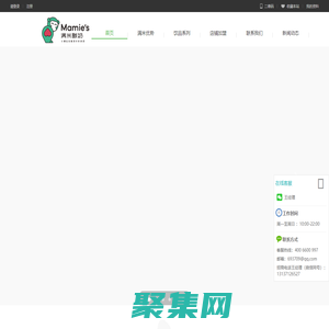 滿米酸奶官網_滿米酸奶飲品好做嗎_滿米酸奶加盟費_水吧加盟費貴嗎_滿米酸奶分店_酸奶店加盟_滿米酸奶