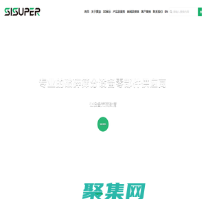 賽澎中國-專業的破碎篩分設備零部件供應商