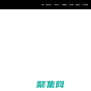 物網融合構筑下一代智慧酒店，酒店智能化，智慧酒店，IPTV，物網融合，三網合一，酒店客控；