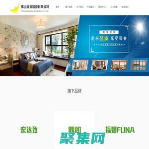 湖南斷橋門窗|淋浴房|長沙衛浴-佛山香蕉鋁業有限公司