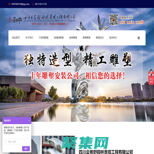 不銹鋼雕塑廠家_公園雕塑制作_成都雕塑加工設計_大公司