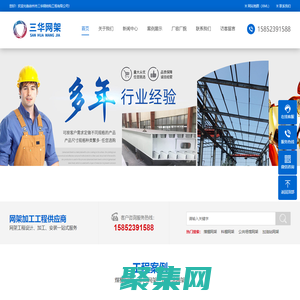 網架廠_網架加工廠家_徐州網架公司報價--三華網架制造商