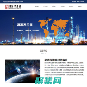 鈦法蘭-鈦管道-鈦管件廠家--寶雞洪源澤金屬材料