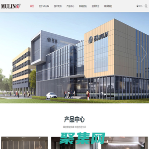 江蘇慕林智造科技股份有限公司