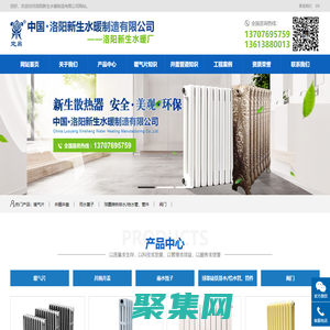 鑄鐵暖氣片-球墨鑄鐵井蓋-球墨鑄鐵管生產廠家-洛陽新生水暖制造有限公司