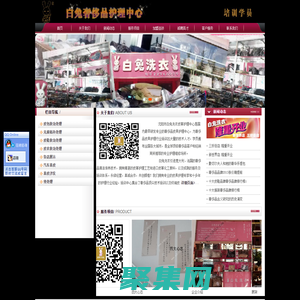 沈陽奢侈品護理中心――奢侈品護理