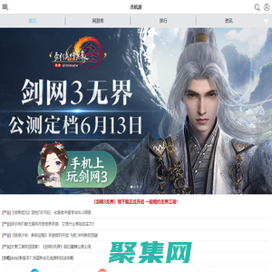 爪機游::手游資訊門戶::zhuajiyou.com