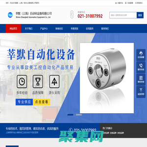 莘默（上海）自動化設備有限公司-專業從事歐美工控自動化產品貿易