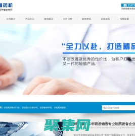 安瓿瓶灌裝封口機，安瓿瓶拉絲灌封機，玻尿酸灌封機，安瓿瓶熔封機-長沙市宏精機械設備有限公司