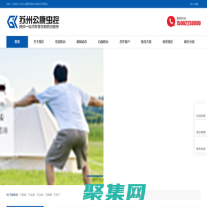 白蟻防治_滅白蟻_蘇州滅白蟻_揚州白蟻防治公司-蘇州公康蟲控