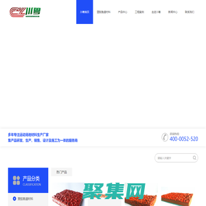 四川_塑膠跑道材料_硅pu球場材料_丙烯酸球場材料_橡膠跑道材料_人造草坪_成都塑膠跑道_廠家-四川川粵體育設施工程有限公司