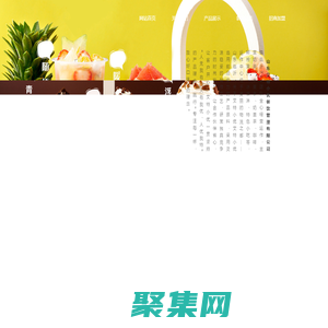 奶茶加盟_奶茶飲品店-山東艾特小優餐飲管理有限公司