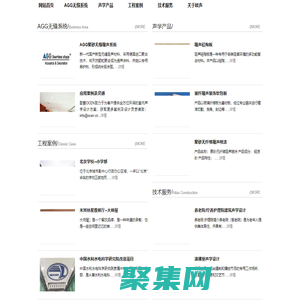 AGG聚砂無縫吸聲板|墻面吸音涂料|聚砂涂層|吸聲硅陶板|玻纖吸聲墻板|歐聲墻板_歐聲建材（北京）有限公司